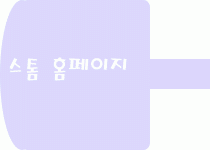 스톰 엔터테인먼트 홈페이지
